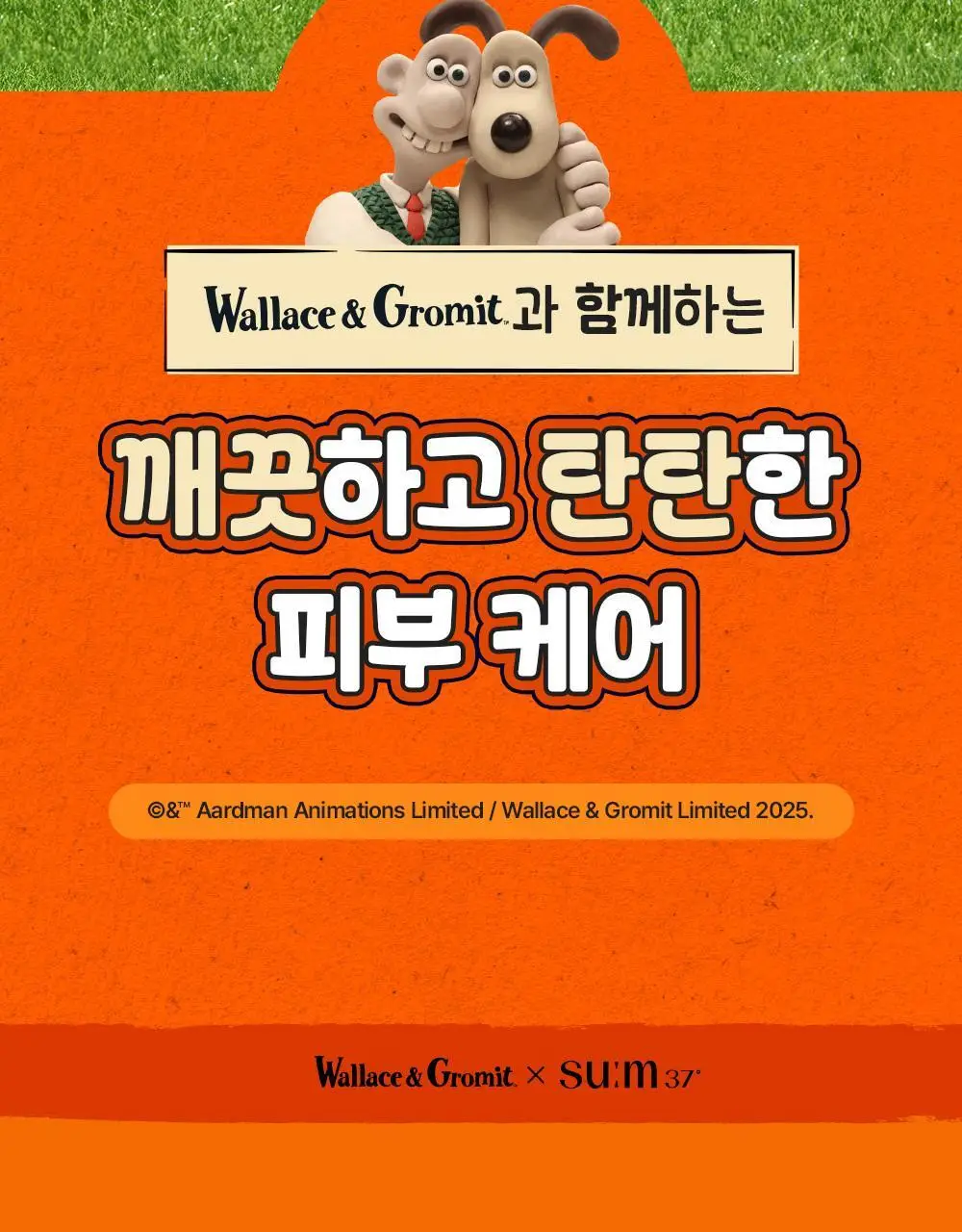 [모공탄력개선] 숨37 시크릿 모공 세라마이드 버블 오일 에센스 미스트 60ml 기획/단품 상세페이지 46